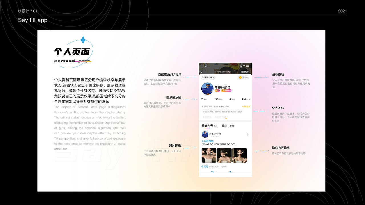 作品集（图ZMjY1MzAyMTgw） - 其他UI - 站酷设计师冲鸭冲鸭冲鸭冲鸭原创素材 - 站酷ZCOOL