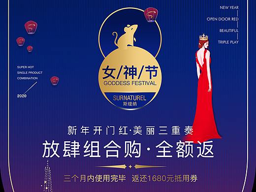 海報（個人主頁-ZNTkwNjIwODA=） - 海報 - 站酷設(shè)計師chenpei2019原創(chuàng)素材 - 站酷ZCOOL