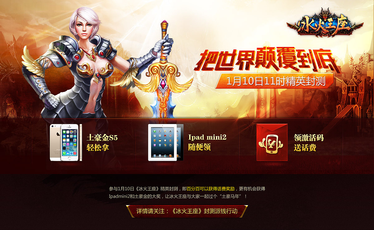 游戏网页设计（图ZMTQxMTMyNDA=） - 运营设计 - 站酷设计师xitown原创素材 - 站酷ZCOOL