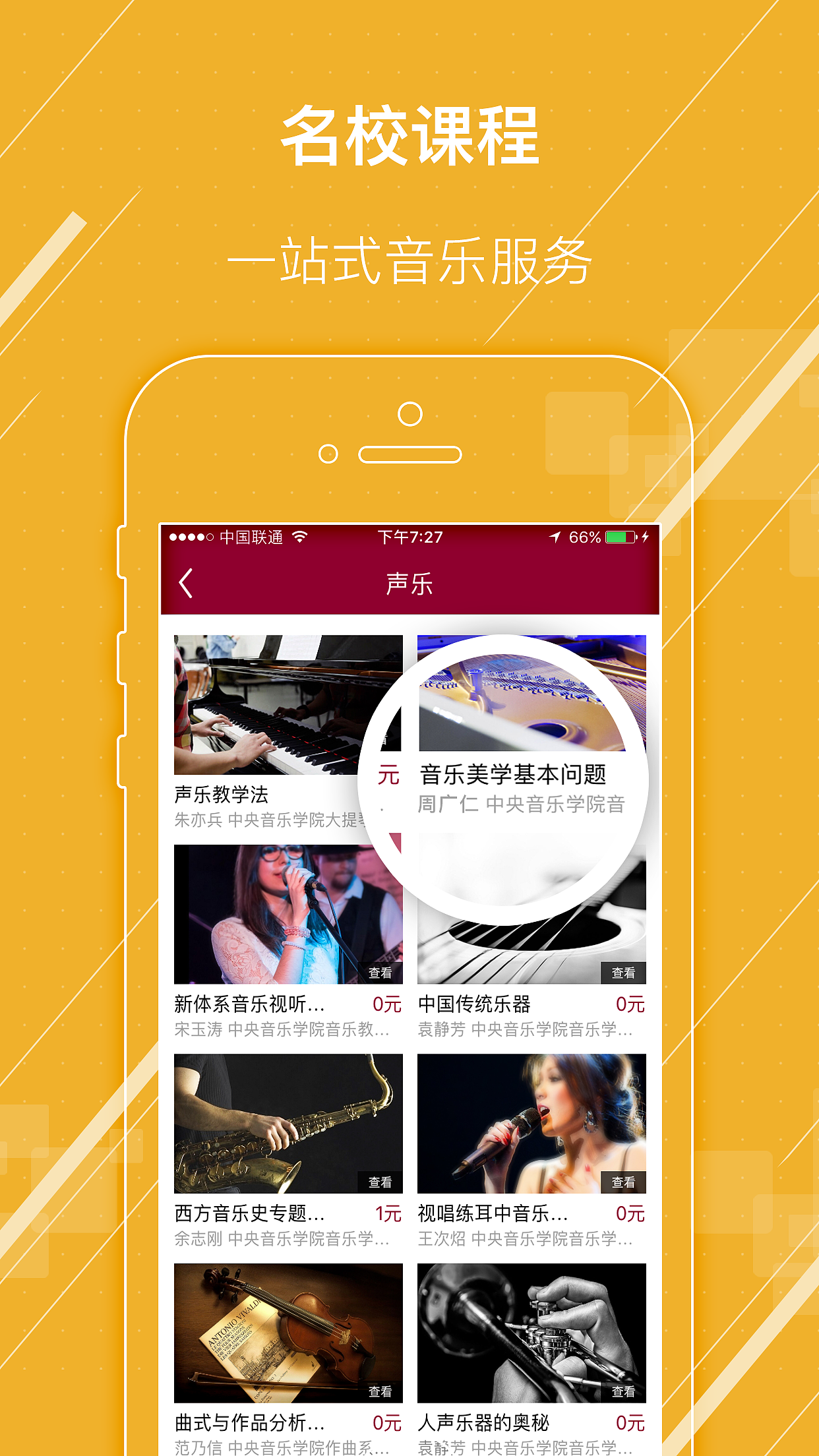 引导页（图ZNzM1NTc1MTI=） - APP界面 - 站酷设计师那些所着迷的原创素材 - 站酷ZCOOL