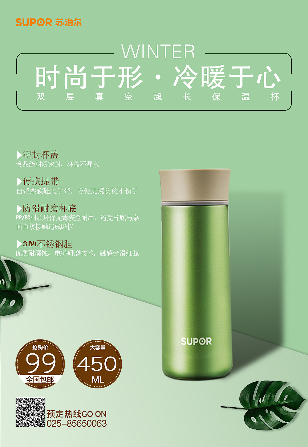 电商首页详情页主图二级页banner（图ZMTMzODc4MTI0） - 电商 - 站酷设计师胡子大叔大白原创素材 - 站酷ZCOOL