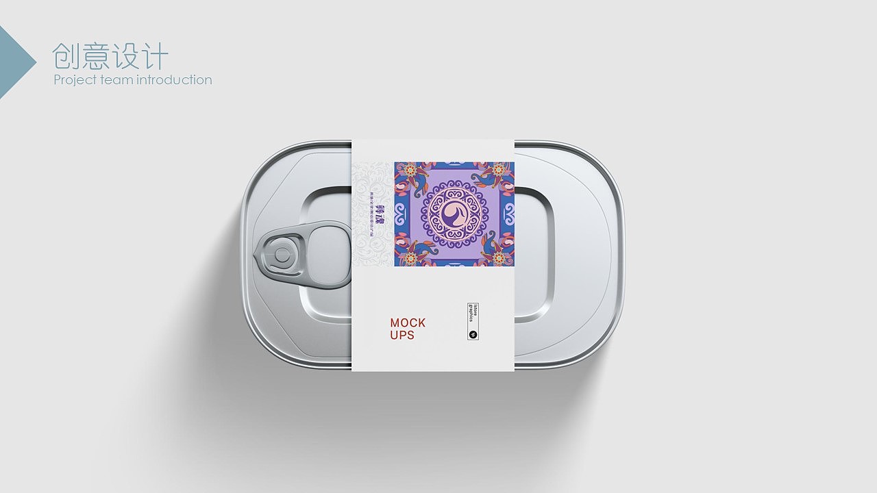 “彝魂”——基于AR技术的彝族文化创意设计产品（图ZMTY0ODQ1MzQw） - 图案 - 站酷设计师厦门华物设计原创素材 - 站酷ZCOOL