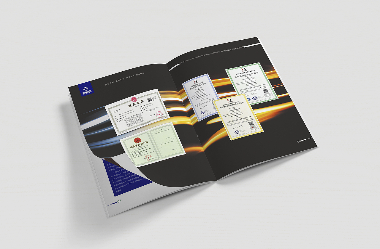 畫冊（圖ZMjUyNjE1MjM2） - 書籍/畫冊 - 站酷設計師十七號星期五原創(chuàng)素材 - 站酷ZCOOL