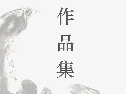 。。。一些海報和banner。。。（個人主頁-ZMjQwODk1NDA=） - 海報 - 站酷設(shè)計師謝權(quán)丶零度原創(chuàng)素材 - 站酷ZCOOL
