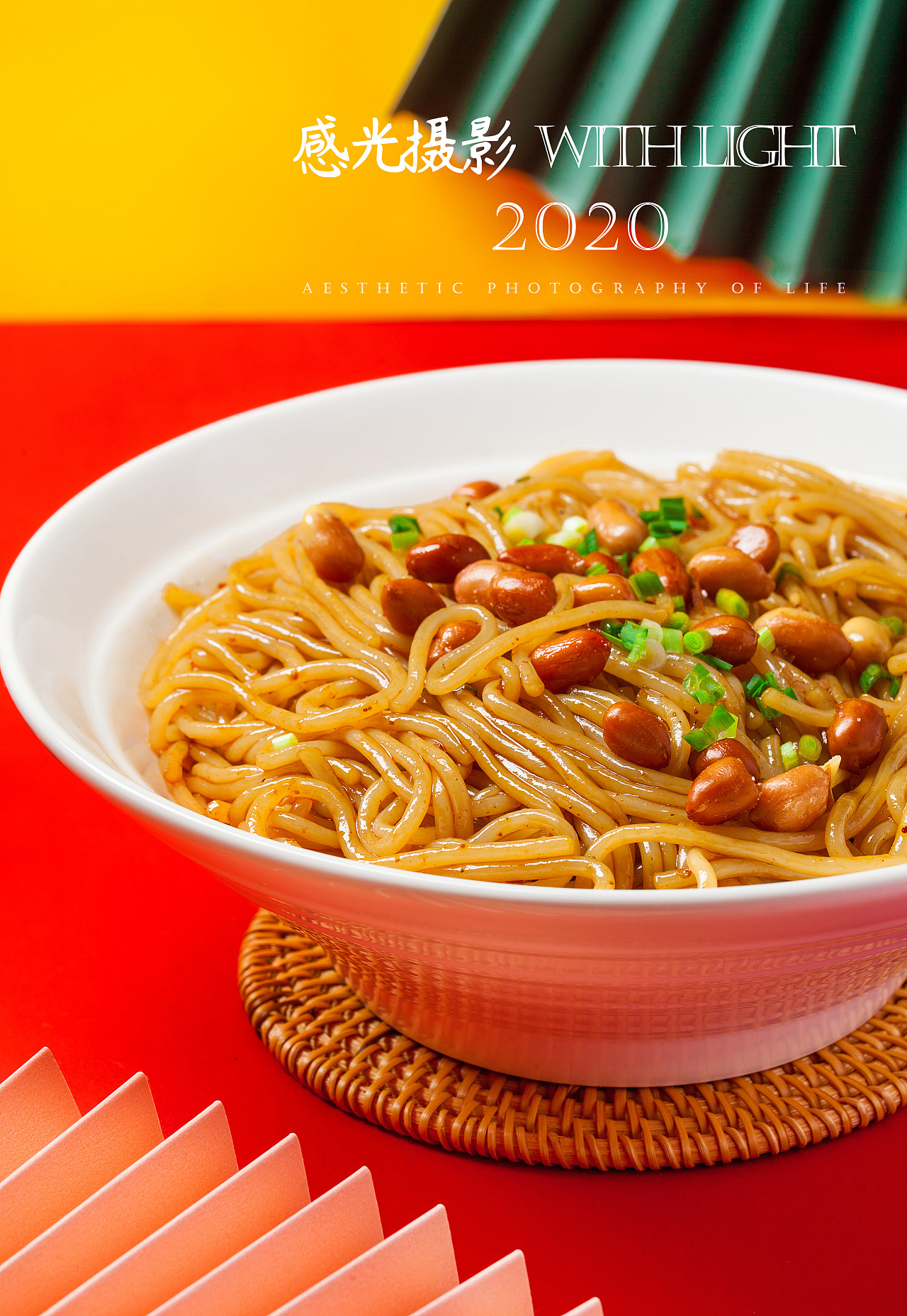 拌粉卤粉 | 美食摄影 长沙