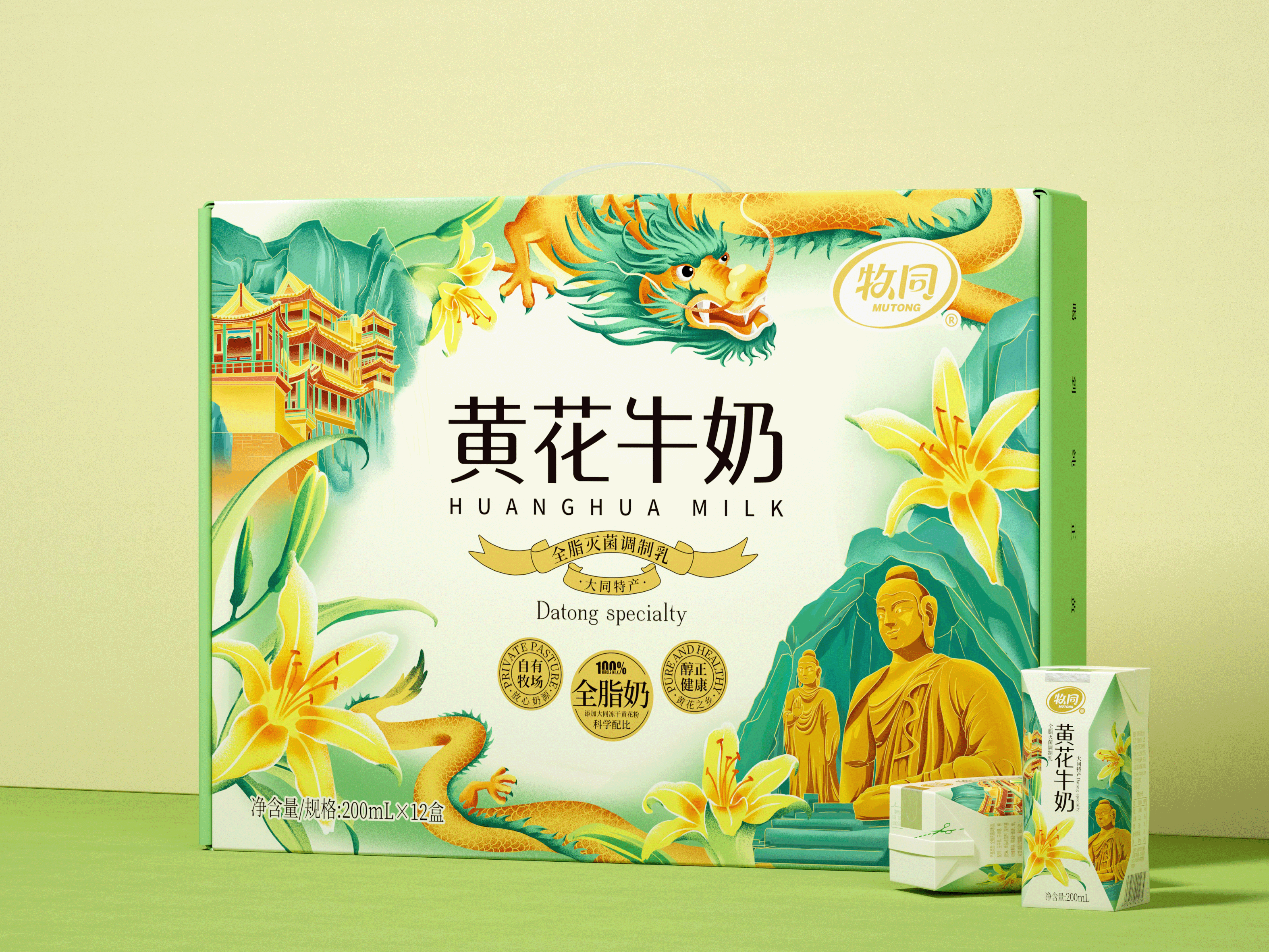 立方甲2021作品集（图ZMjg2NzExNDYw） - 包装 - 站酷设计师立方甲设计原创素材 - 站酷ZCOOL