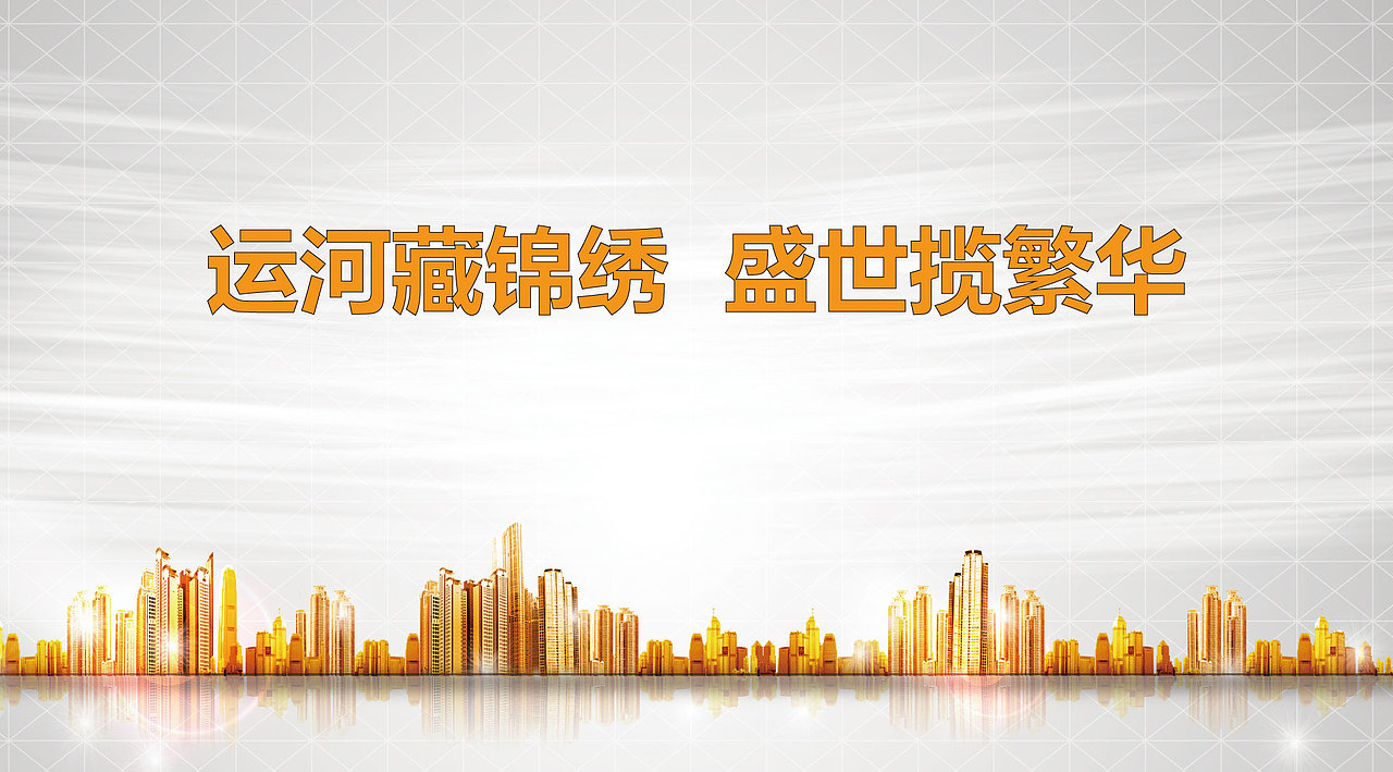 海报设计（图ZODAyNTY1MjQ=） - 海报 - 站酷设计师沐枫SJ原创素材 - 站酷ZCOOL