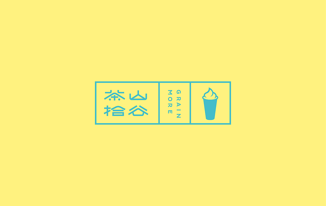 【茶饮品牌】设计合集（图ZODU5NzE1NzI=） - Logo - 站酷设计师席江龙原创素材 - 站酷ZCOOL