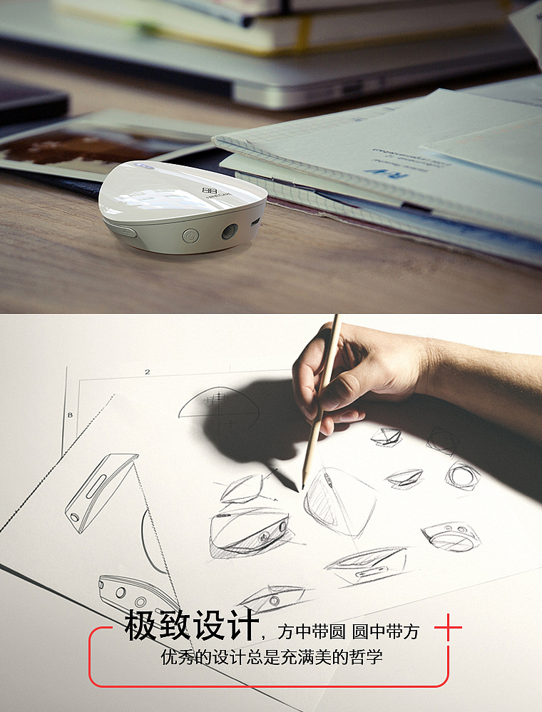 智能听诊器 淘宝详情页