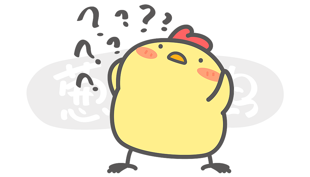 微信表情包——葱友鸡第一弹