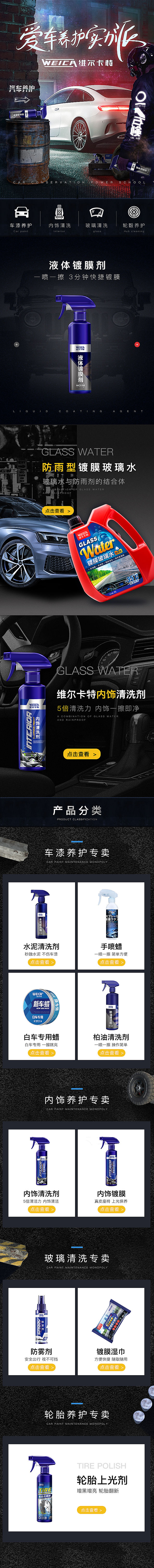 首页（图ZMTY2MDM5NDc2） - 电商 - 站酷设计师阿飞猪原创素材 - 站酷ZCOOL
