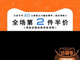 直播间悬浮窗