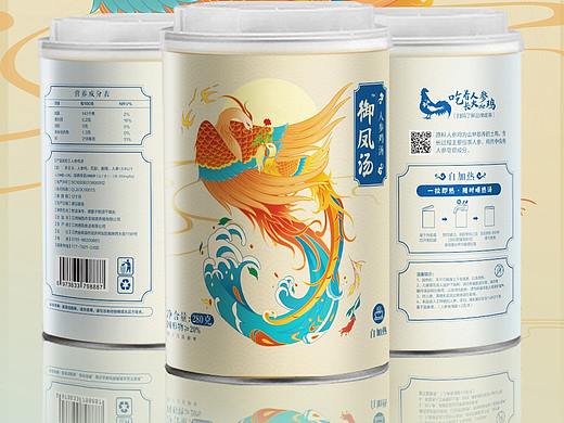 御风汤详情页设计