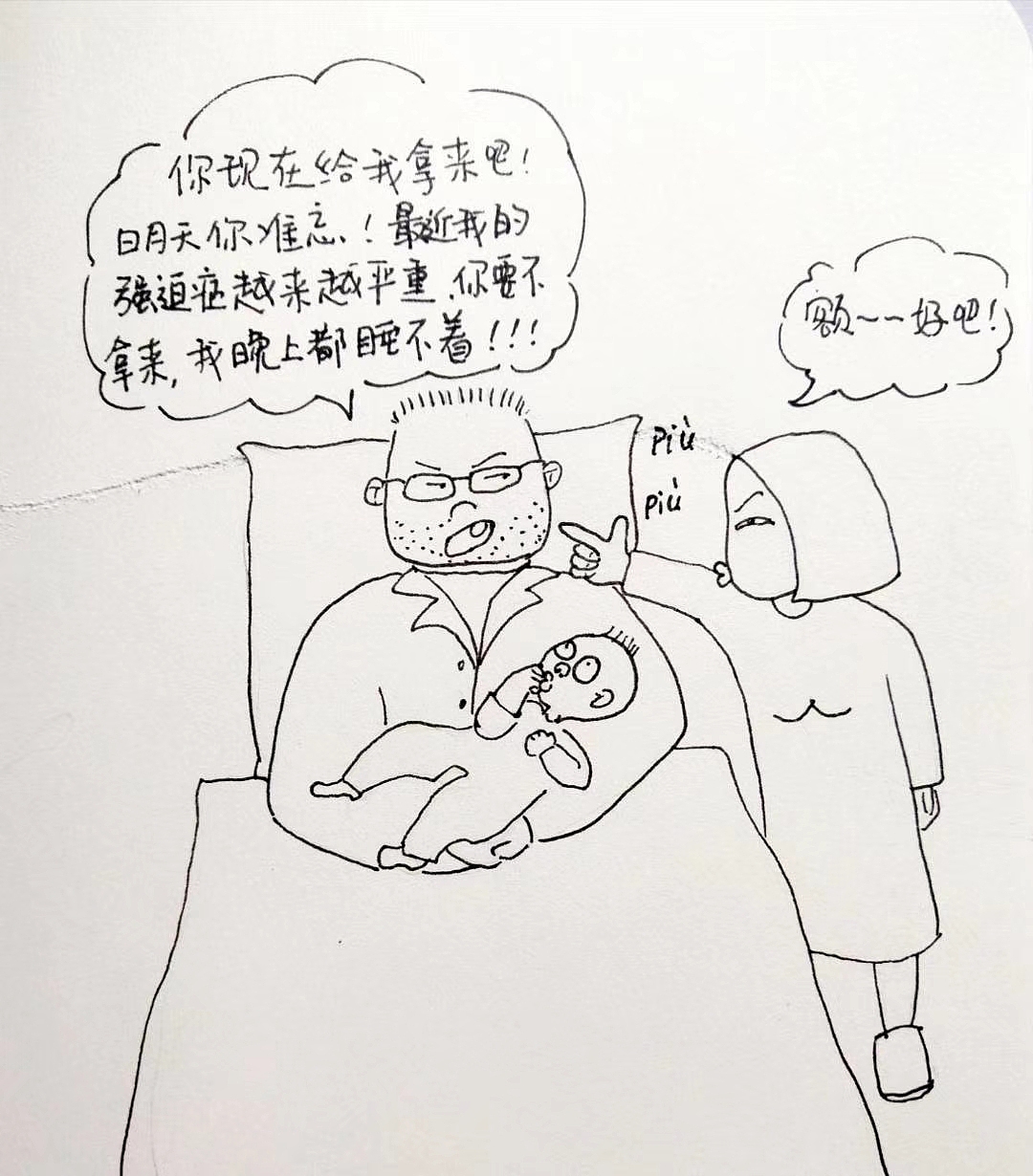 强迫症（图ZMTY3MDcyNzY4） - 短篇/格漫 - 站酷设计师四妹儿原创素材 - 站酷ZCOOL
