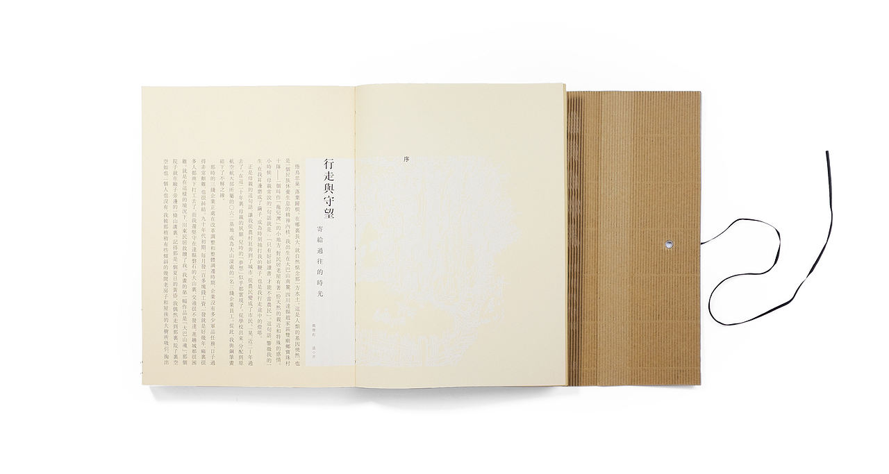 【获奖作品】诗意的栖居 | 书籍设计(图ZMTgxNTkwMjcy) - 书籍/画册 - 站酷设计师水映设计品牌顾问原创素材 - 站酷ZCOOL