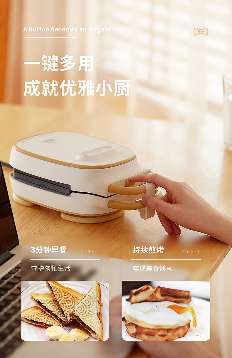 轻食早餐机（图ZMjExMzQxOTk2） - 生活用品 - 站酷设计师Mr_D1原创素材 - 站酷ZCOOL