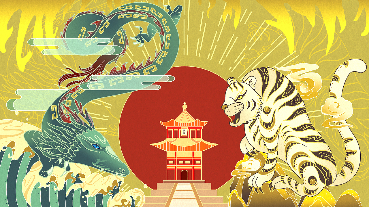 此幅作品用最近最受欢迎的国潮风 添加了龙虎神兽加上中国风配色更