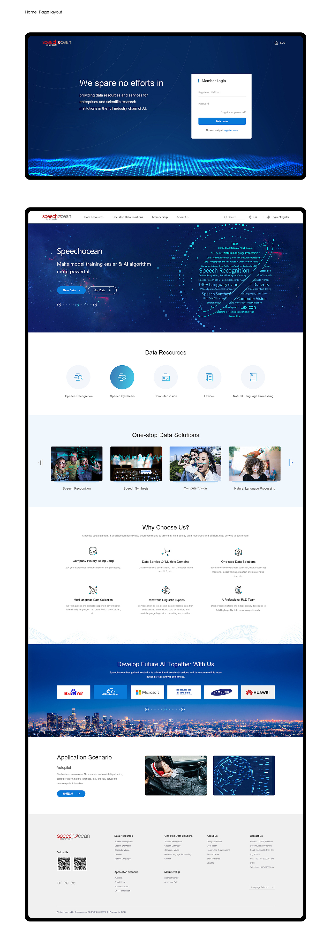 2019年第三季度BOCBrandCenter团队作品（图ZMTg5Nzg0OTYw） - 企业官网 - 站酷设计师JieJie_Shu原创素材 - 站酷ZCOOL
