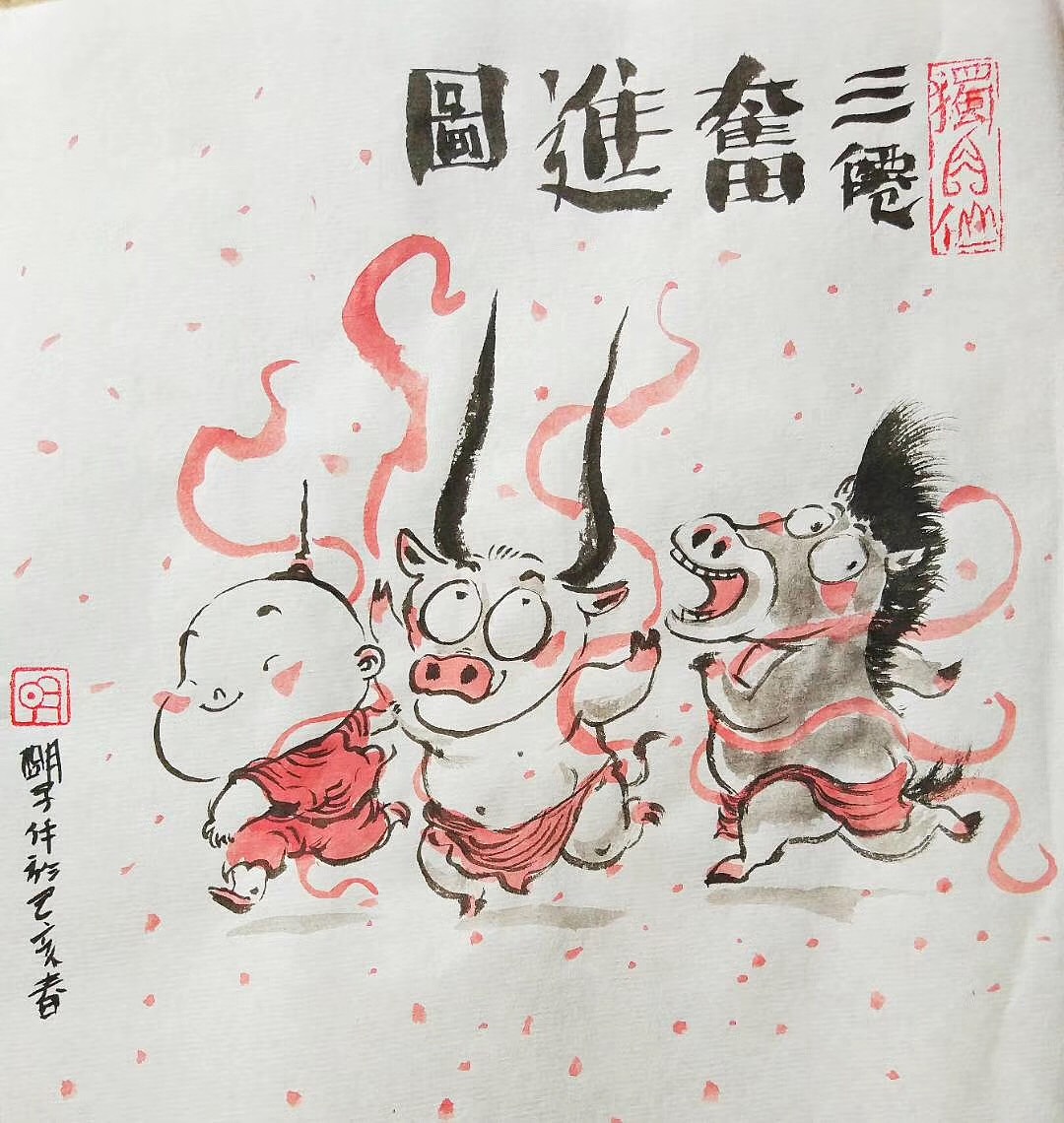 《萌版十二生肖》明子（图ZMTQ5MDM1Mjg0） - 绘画 - 站酷设计师明子水墨奇幻世界原创素材 - 站酷ZCOOL