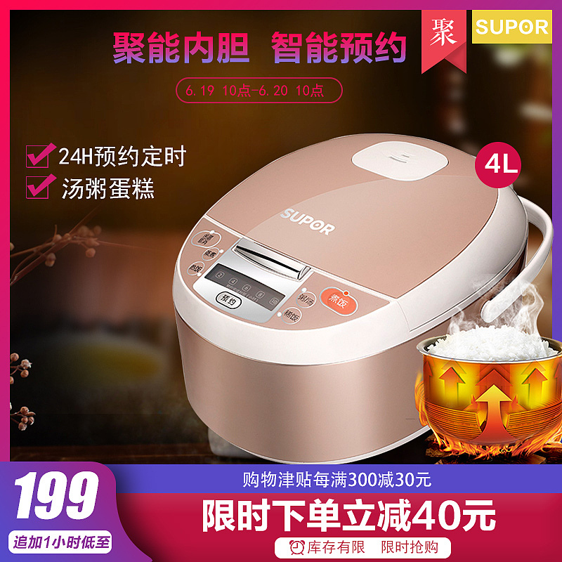主图（图ZMTc0MzY3MzI0） - 电子产品 - 站酷设计师青柠一夏2470原创素材 - 站酷ZCOOL