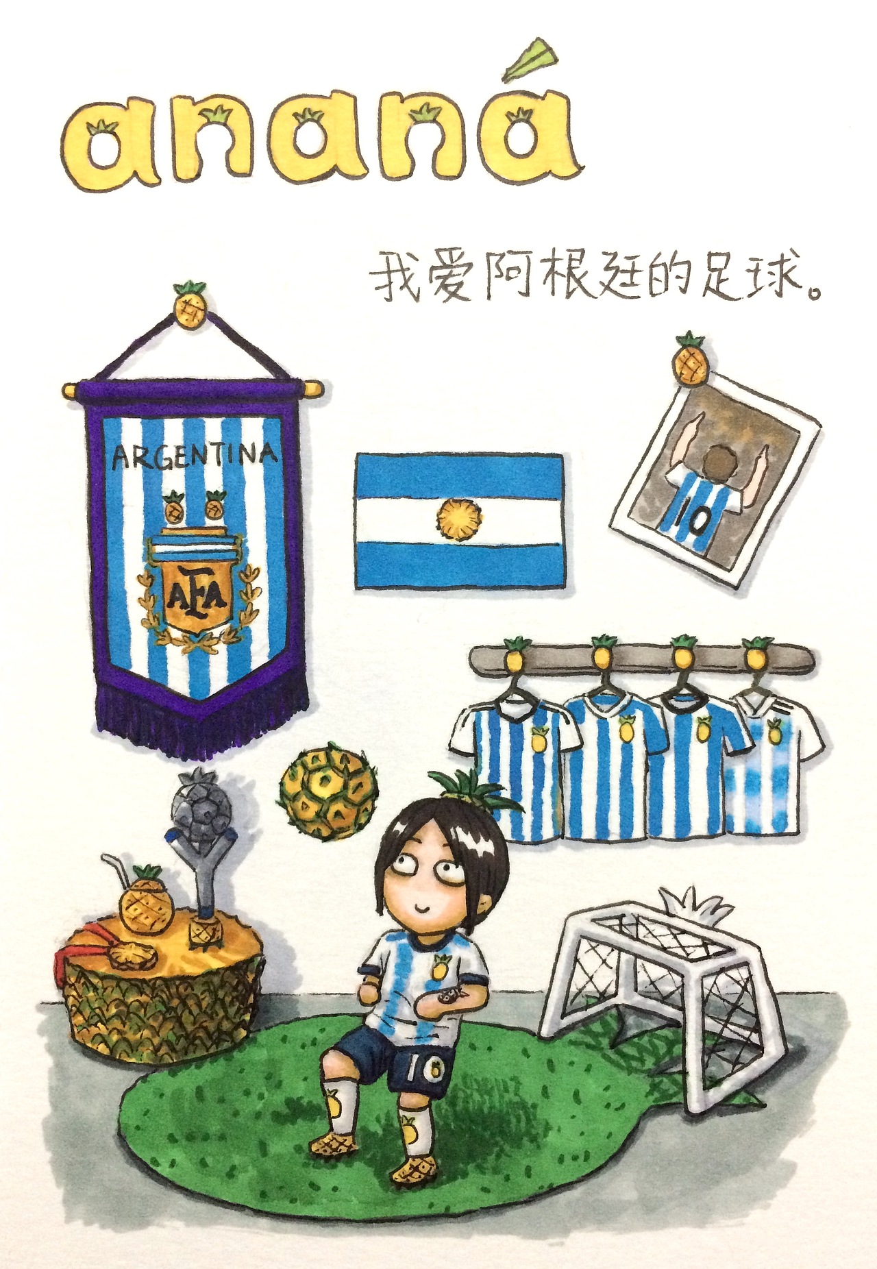 “菠萝之神”系列之一（图ZMTg0MjU5MzQ0） - 单幅漫画 - 站酷设计师YoruXiao原创素材 - 站酷ZCOOL