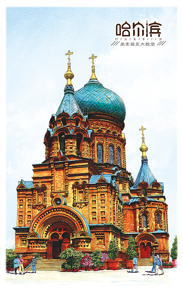 哈尔滨精细马克笔画