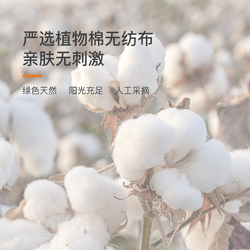 电商设计（图ZMjkxNzg2NDg0） - 电商 - 站酷设计师胡胡宝原创素材 - 站酷ZCOOL