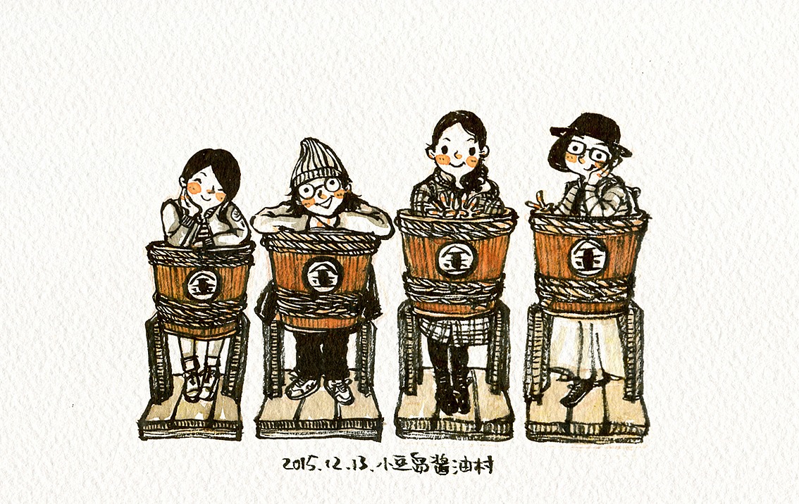 老少女的四国游