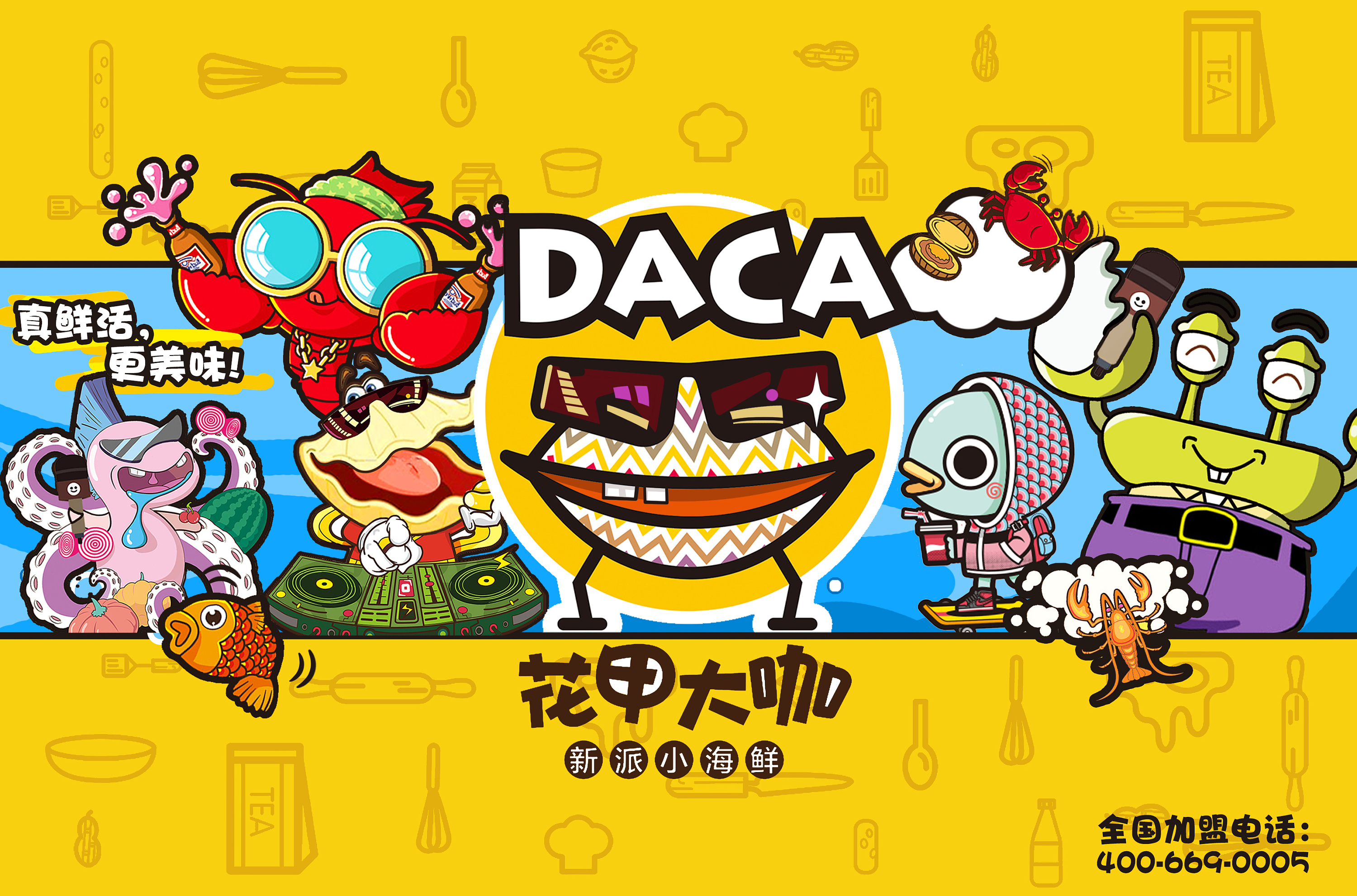 花甲大咖的一堆东西|插画|商业插画|可爱胖子 - 原创作品 - 站酷