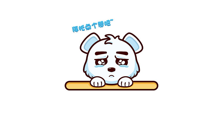 美的，不一样的夏天（图ZODY5ODYwNzY=） - IP形象 - 站酷设计师JOU今天画画了没原创素材 - 站酷ZCOOL