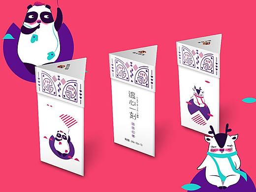 【食品包装】原创/手绘-喝点热水红糖包装设计（三）