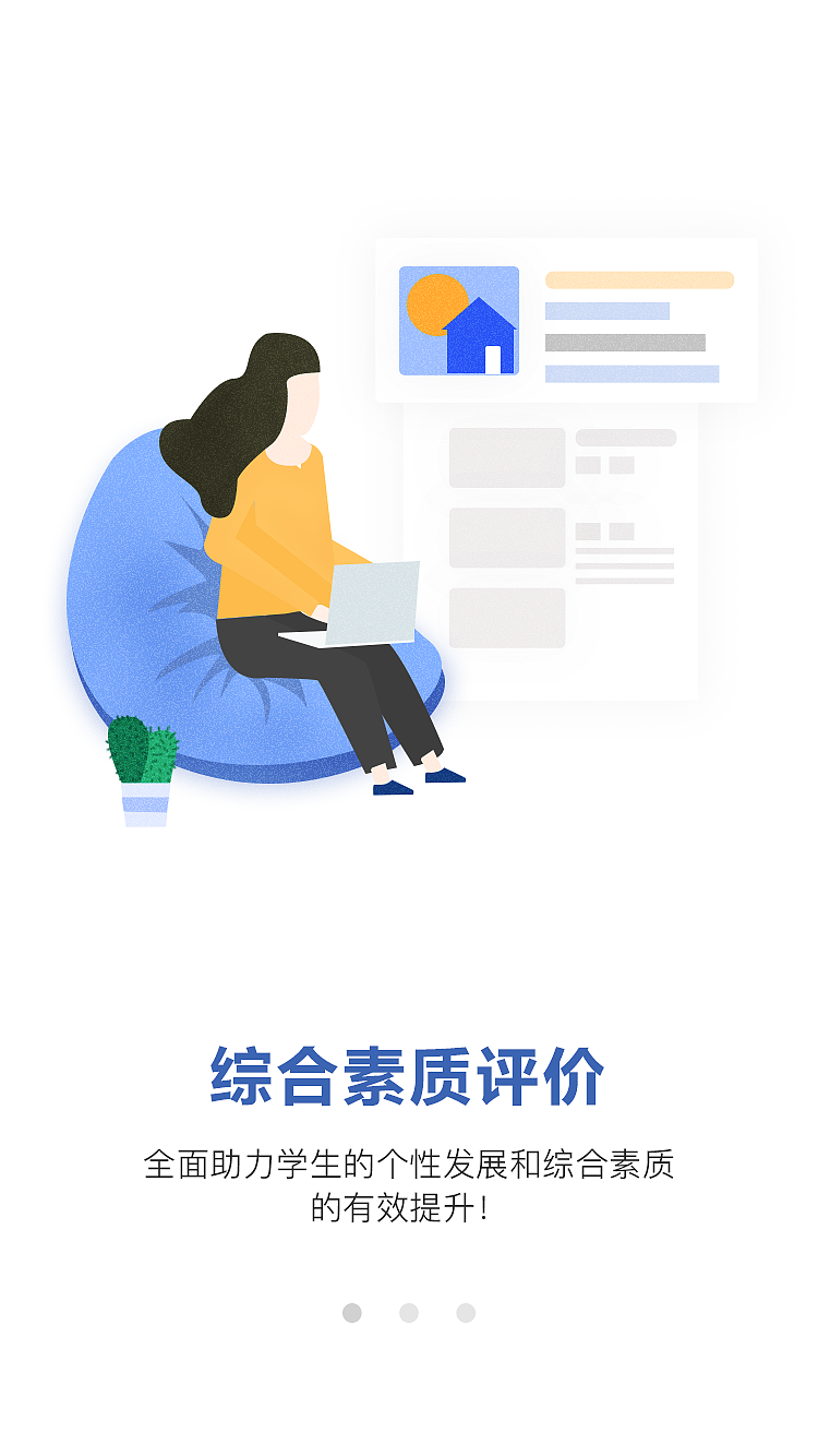 引導(dǎo)頁（圖ZMjA0Mjg4NTM2） - APP界面 - 站酷設(shè)計(jì)師迪哩嘻嘻嘻嘻嘻原創(chuàng)素材 - 站酷ZCOOL