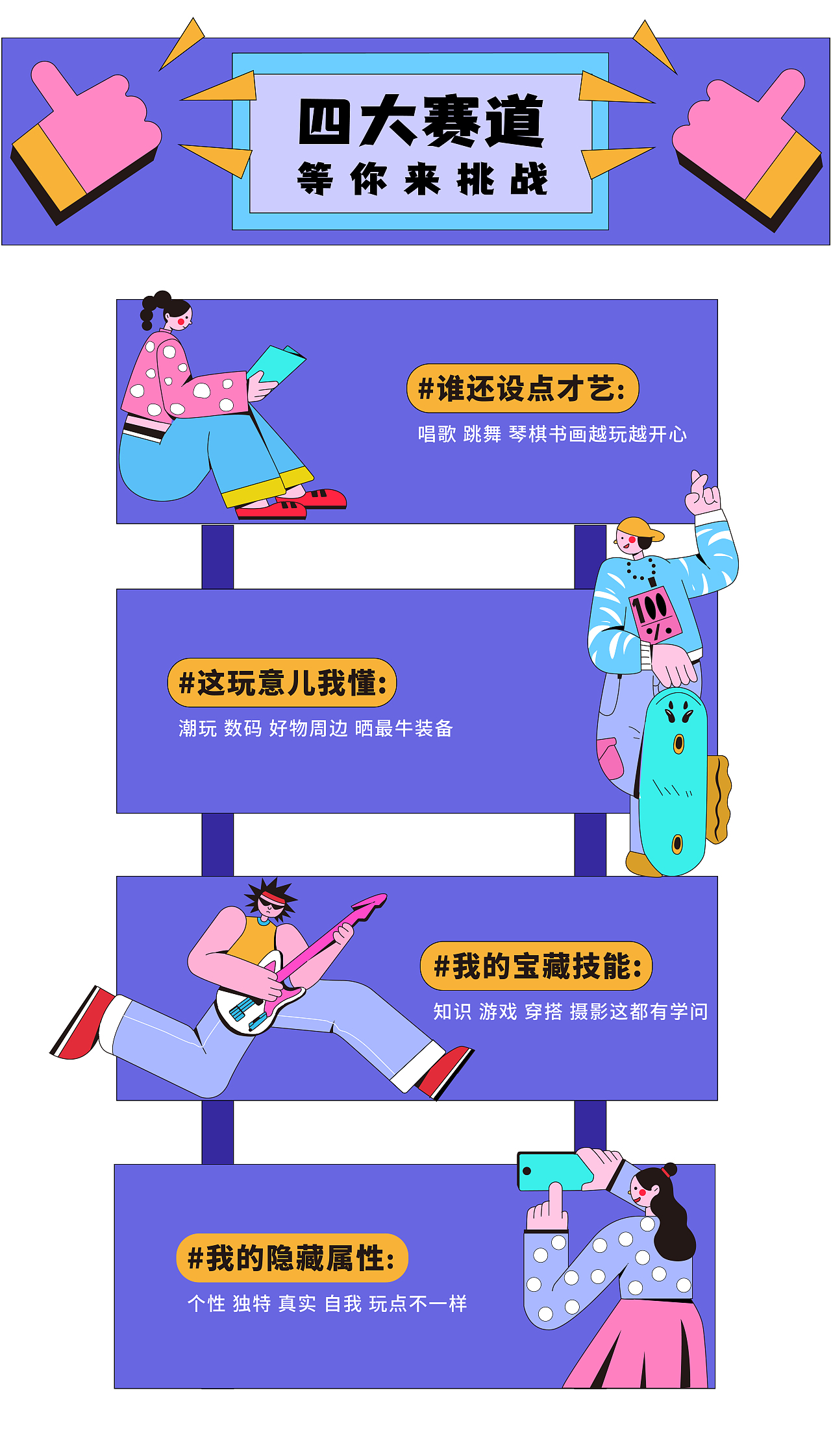 作品集（图ZMjgzNzk3ODIw） - 海报 - 站酷设计师倾丹原创素材 - 站酷ZCOOL