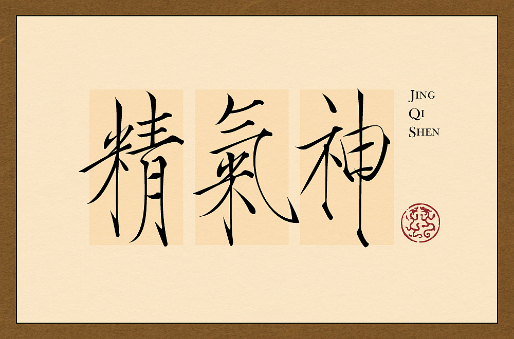 字体帮第2141篇（图ZMjg0MzgxNDIw） - 字体/字形 - 站酷设计师字体帮原创素材 - 站酷ZCOOL