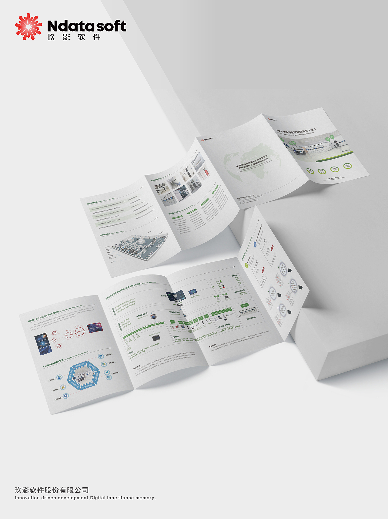 折页设计-玖影软件