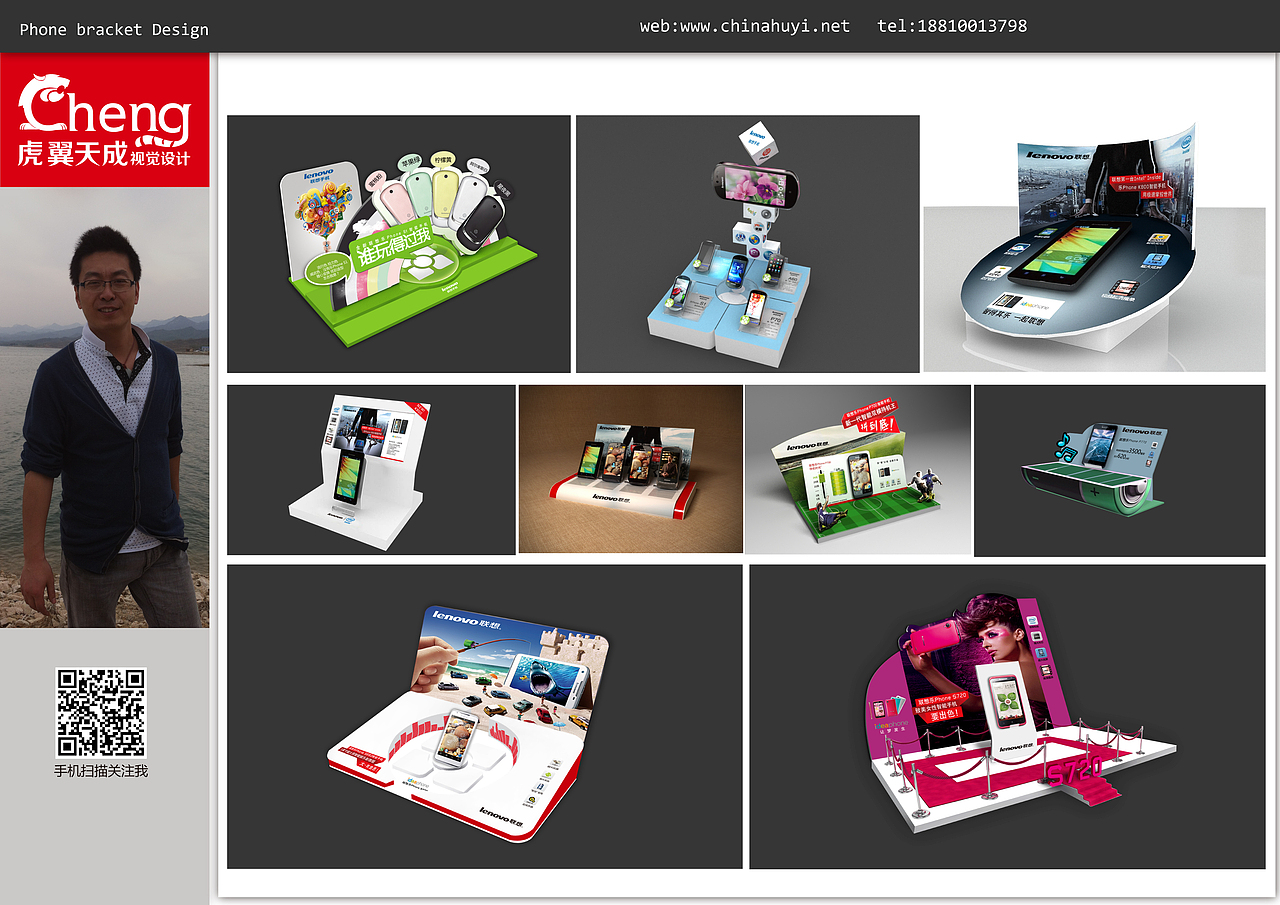 部分平面作品整理（圖ZMTM5MzQxNjA=） - 品牌 - 站酷設(shè)計(jì)師xiaozhu5257原創(chuàng)素材 - 站酷ZCOOL