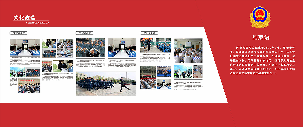荣誉室（图ZMjI3NzAyMzE2） - 展陈设计 - 站酷设计师没有灵魂的id原创素材 - 站酷ZCOOL