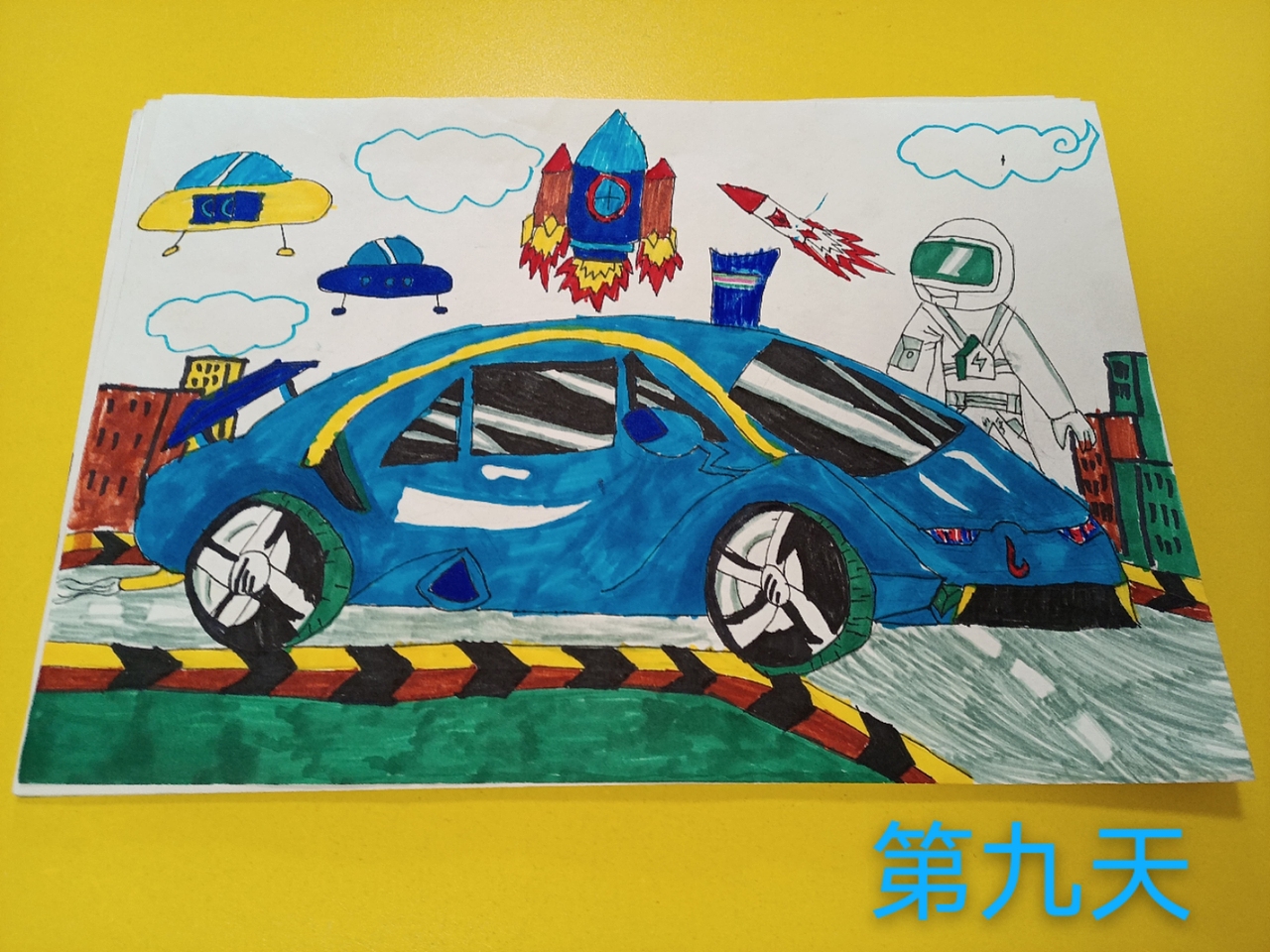 星光校园练习过程