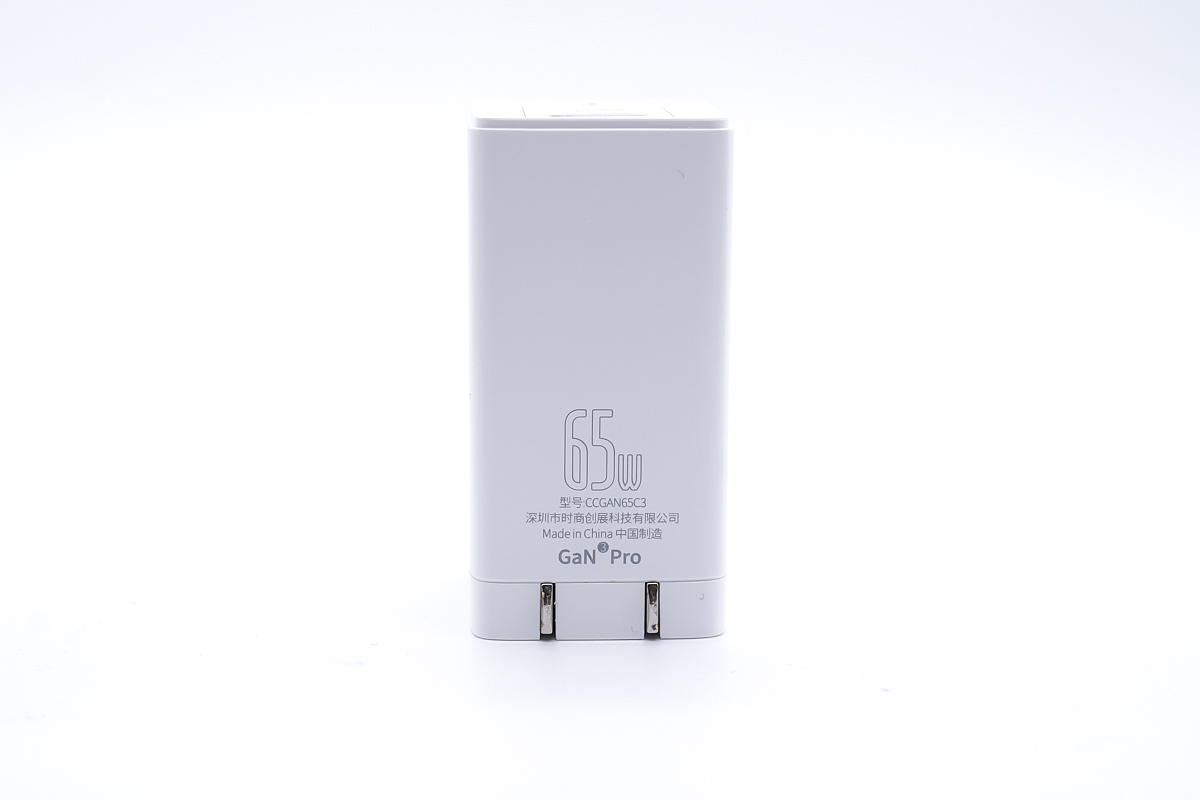 倍思GaN 3 Pro 65W氮化镓充电器评测