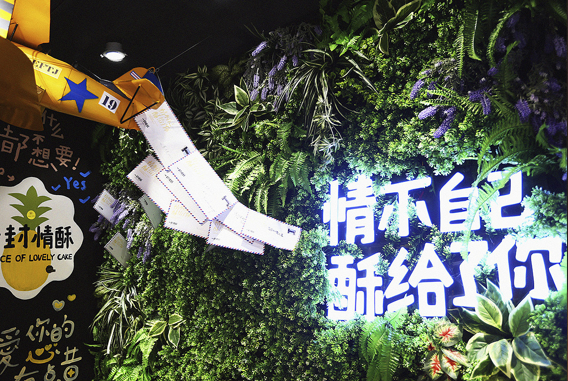 一封情酥包装设计