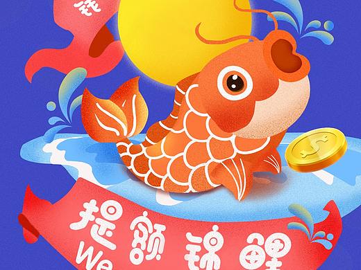 專題活動(dòng)頁（個(gè)人主頁-ZMzQ5NTMxMTY=） - 創(chuàng)作習(xí)作 - 站酷設(shè)計(jì)師LUHH原創(chuàng)素材 - 站酷ZCOOL