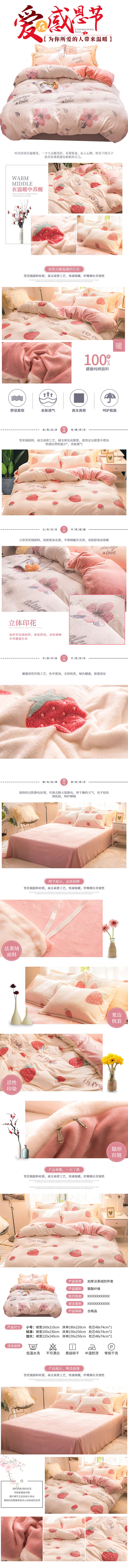 床 详情页（图ZMTY2Njk3ODcy） - 电商 - 站酷设计师晓枫无残月原创素材 - 站酷ZCOOL