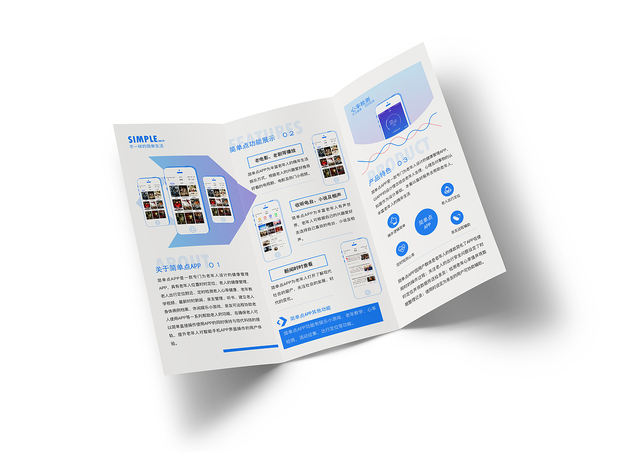 三折页（图ZMTY4NTcwMjg0） - 其他平面 - 站酷设计师木鱼不等原创素材 - 站酷ZCOOL