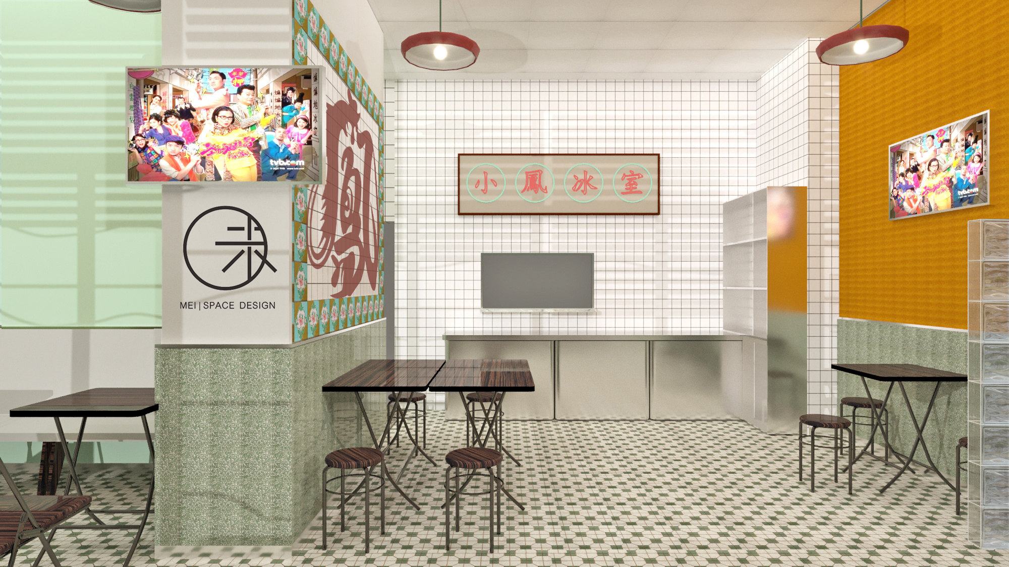 珠海 小凤冰室 茶餐厅