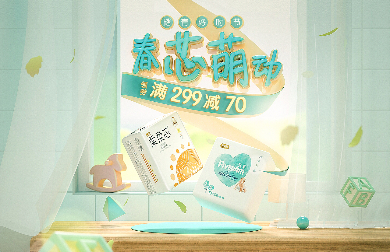 C4D作品合集（图ZMTk1OTg3NTU2） - 海报 - 站酷设计师白摩魚水原创素材 - 站酷ZCOOL