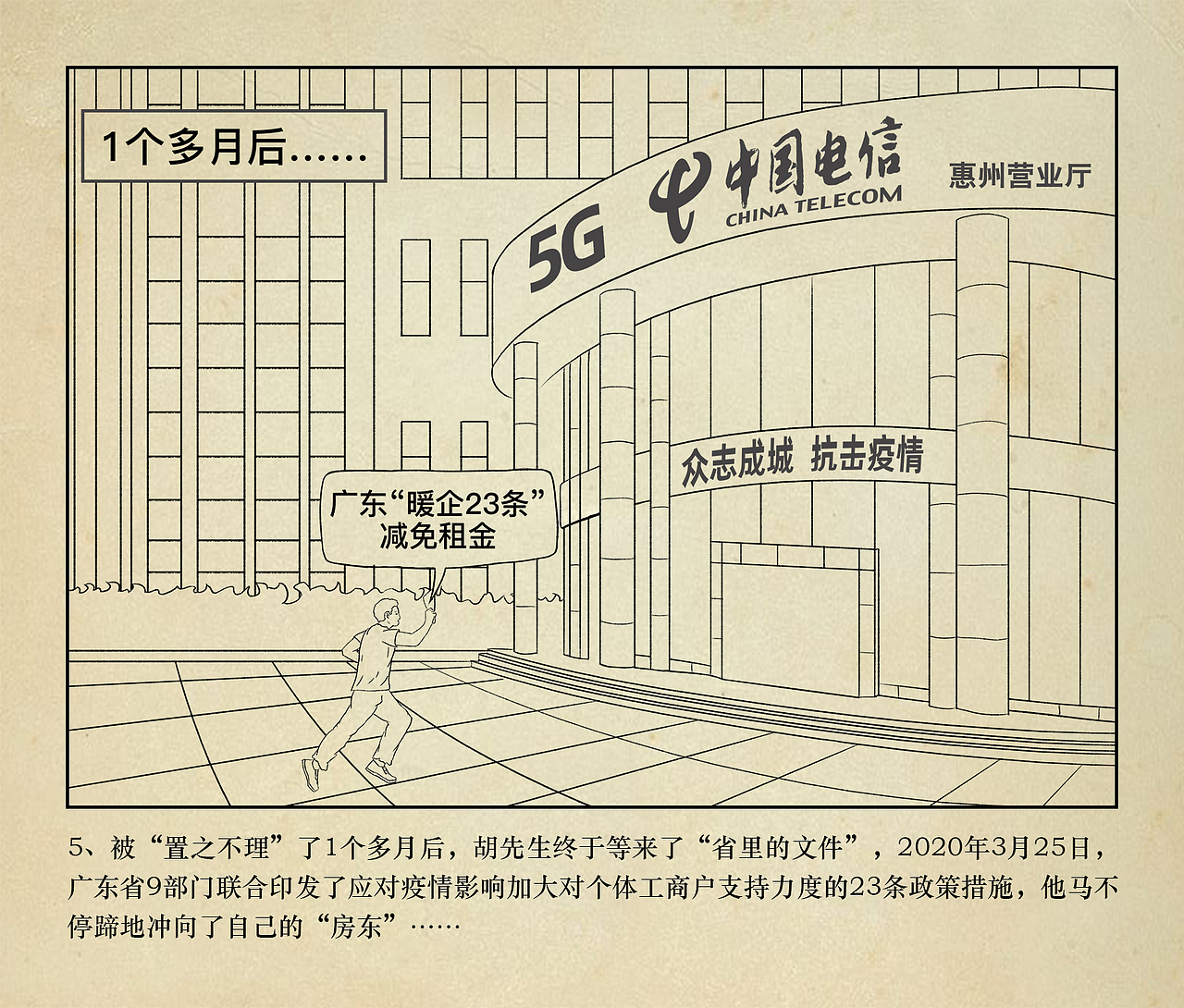 成语惠说话（图ZMjA2NzQyMDQ0） - 短篇/格漫 - 站酷设计师波利全開原创素材 - 站酷ZCOOL