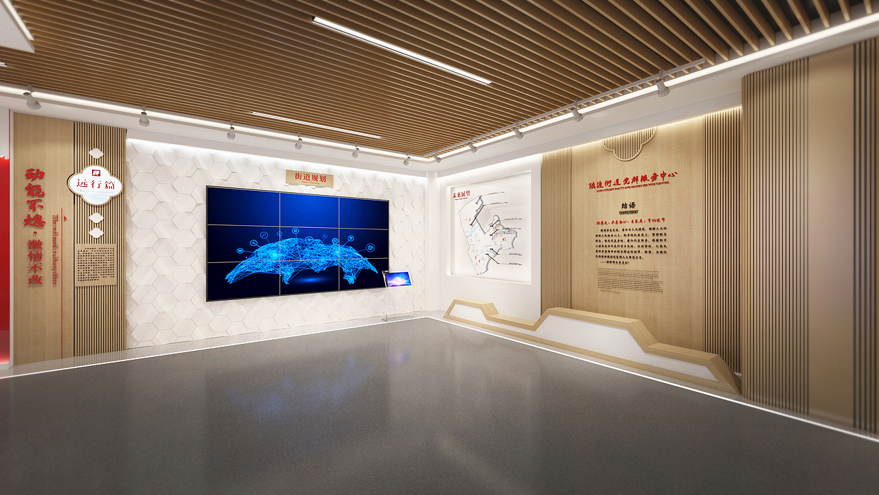 党群服务中心（图ZMjU2OTU2Njky） - 展陈设计 - 站酷设计师海豚和珣子原创素材 - 站酷ZCOOL