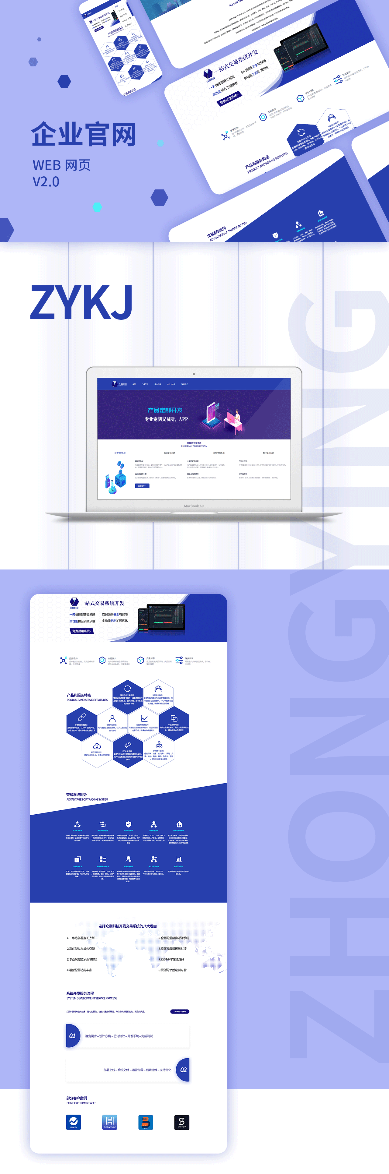 官网（图ZMjY5MjQyMjEy） - 企业官网 - 站酷设计师安九的猫原创素材 - 站酷ZCOOL