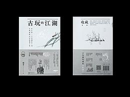 书籍