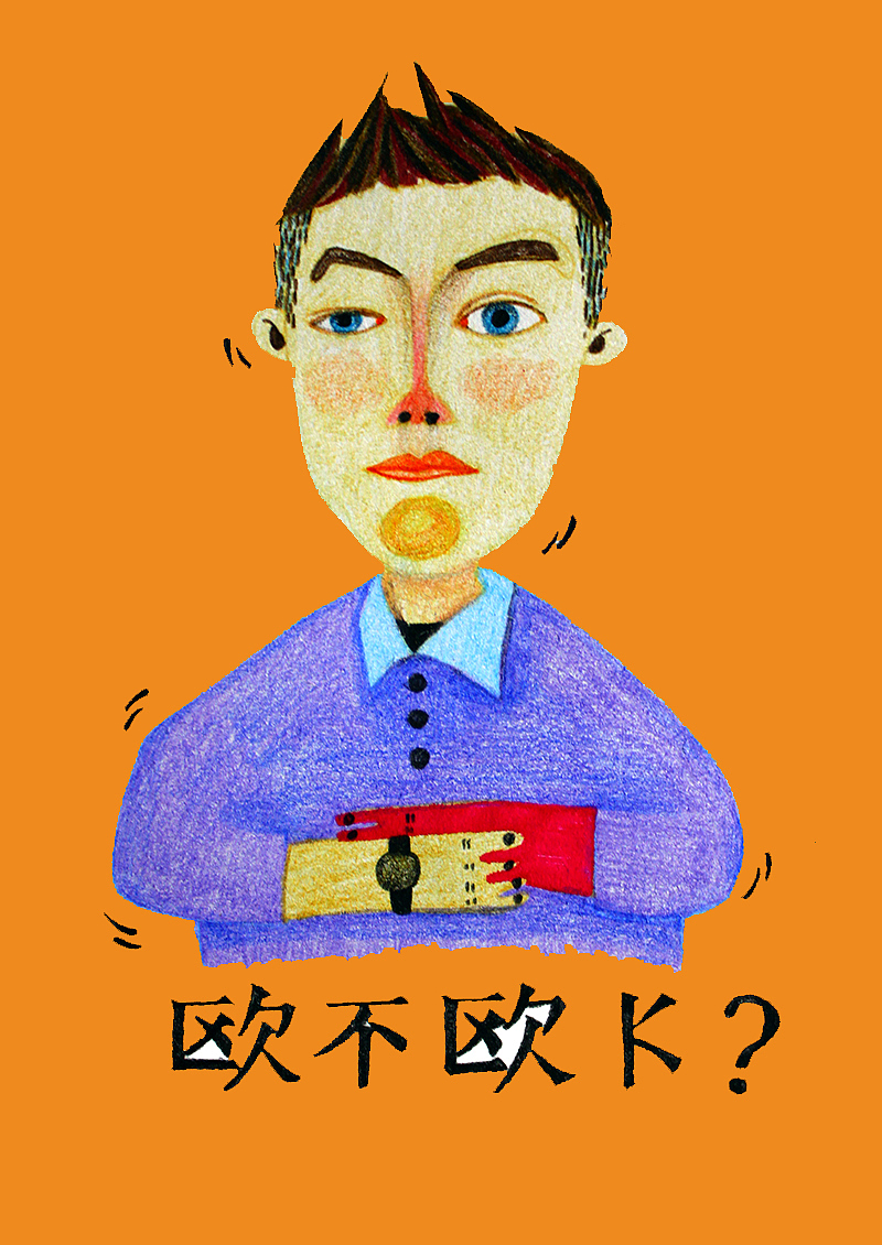 『不美的』肖像合集